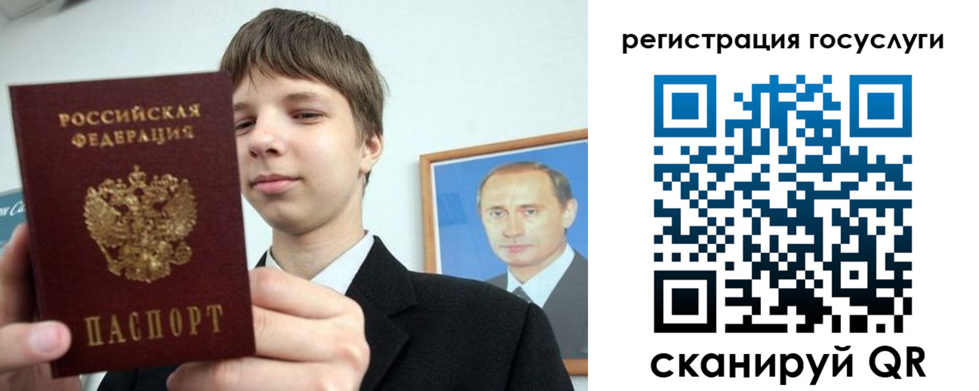 временная регистрация в квартире в Харовске