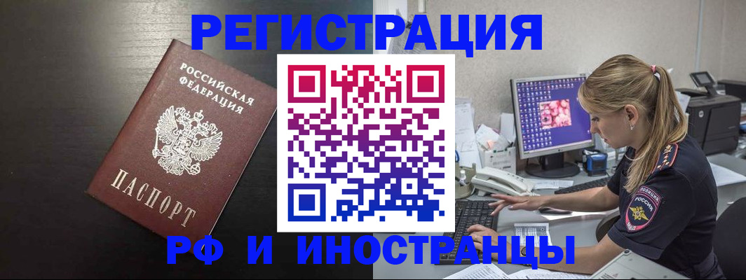 форма 3 в Харовске