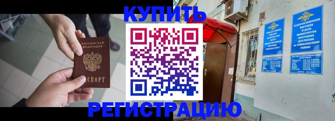 пропишу в квартире в Харовске